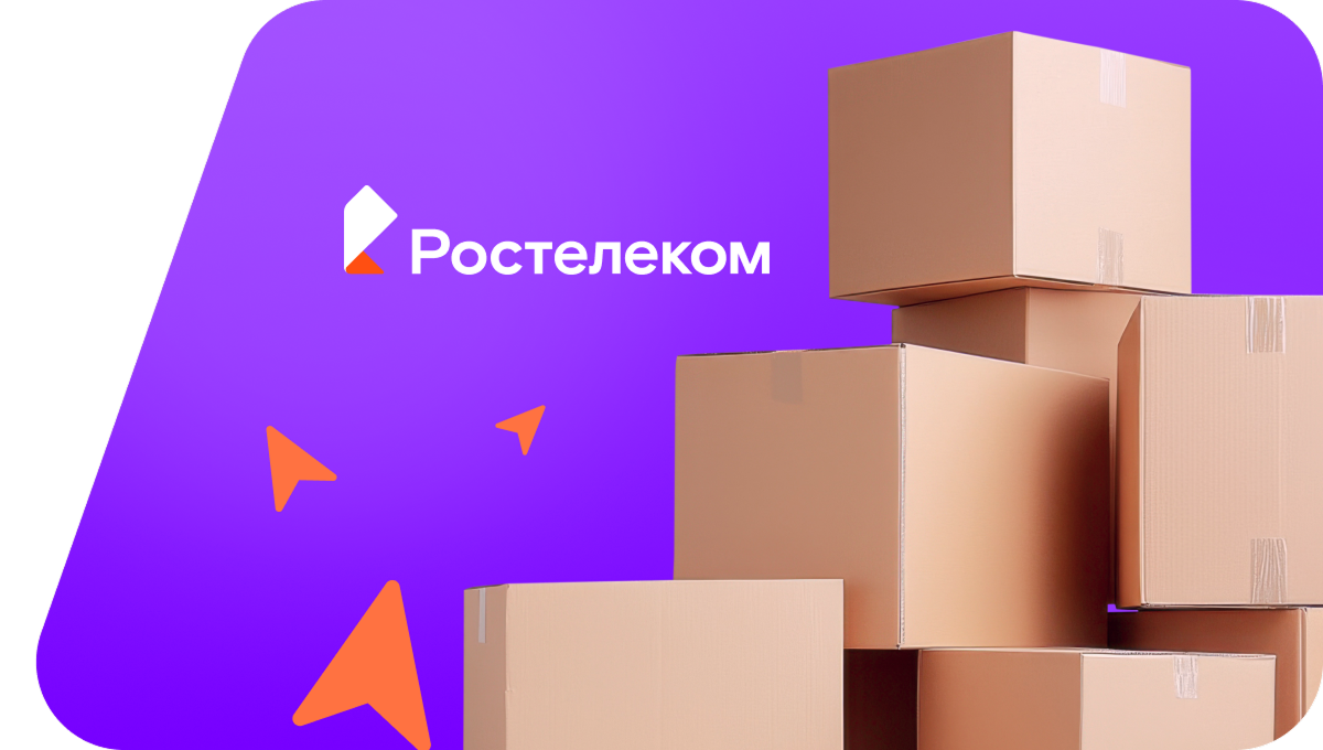 Переезд в новую квартирув село Искуш (Республика Башкортостан)